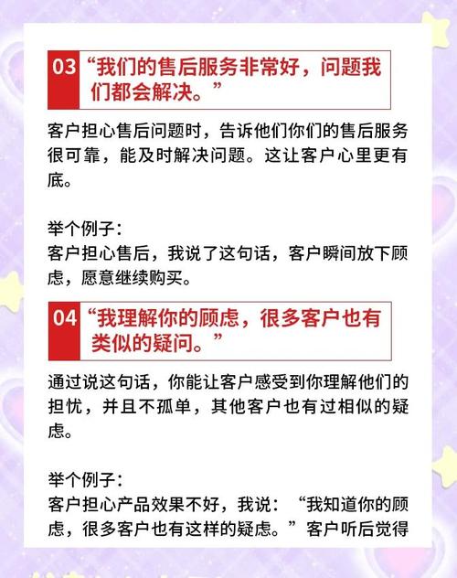 设计如何快速赢得客户信任？-图2