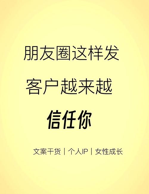 设计如何快速赢得客户信任？-图3