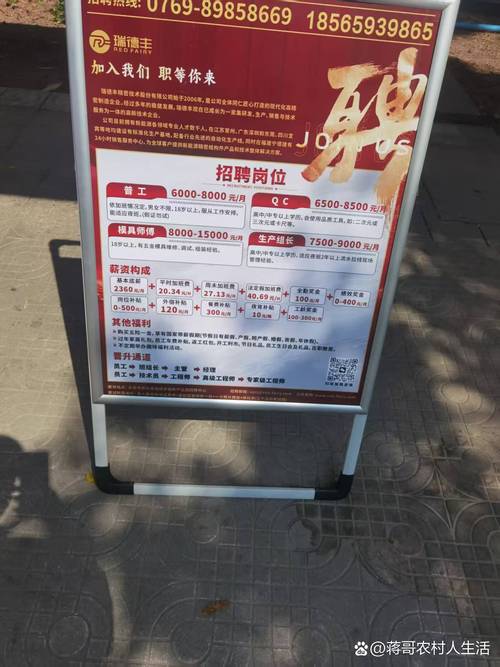 圆点光栅招聘，具体岗位和要求是什么？-图1