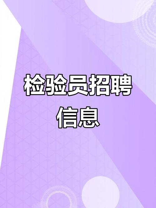 新浪测试招聘具体岗位和要求是什么？-图1