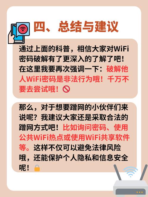 WiFi热点命令有哪些？如何快速开启？-图2