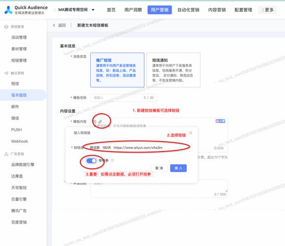 如何高效联系网站管理员？-图3