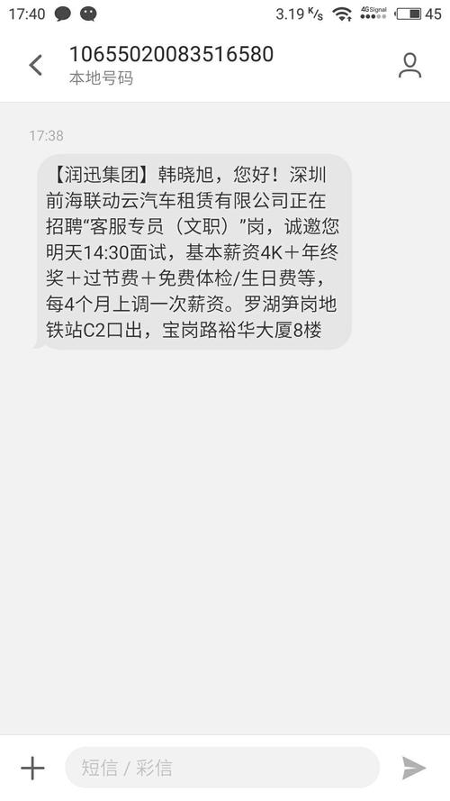 香草招聘靠什么吸引求职者？-图2