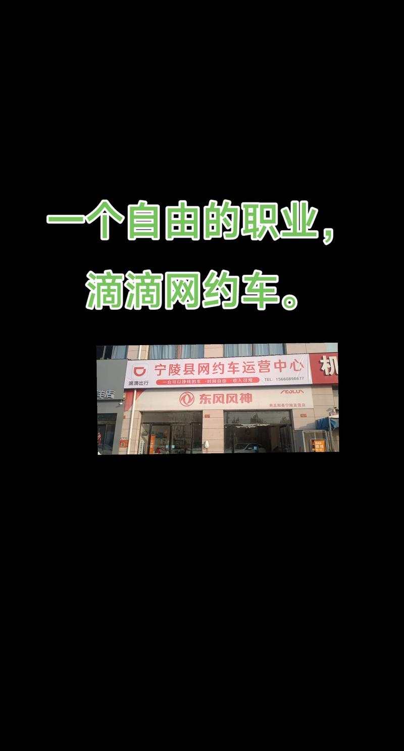 滴滴云招聘有何新机会？-图3