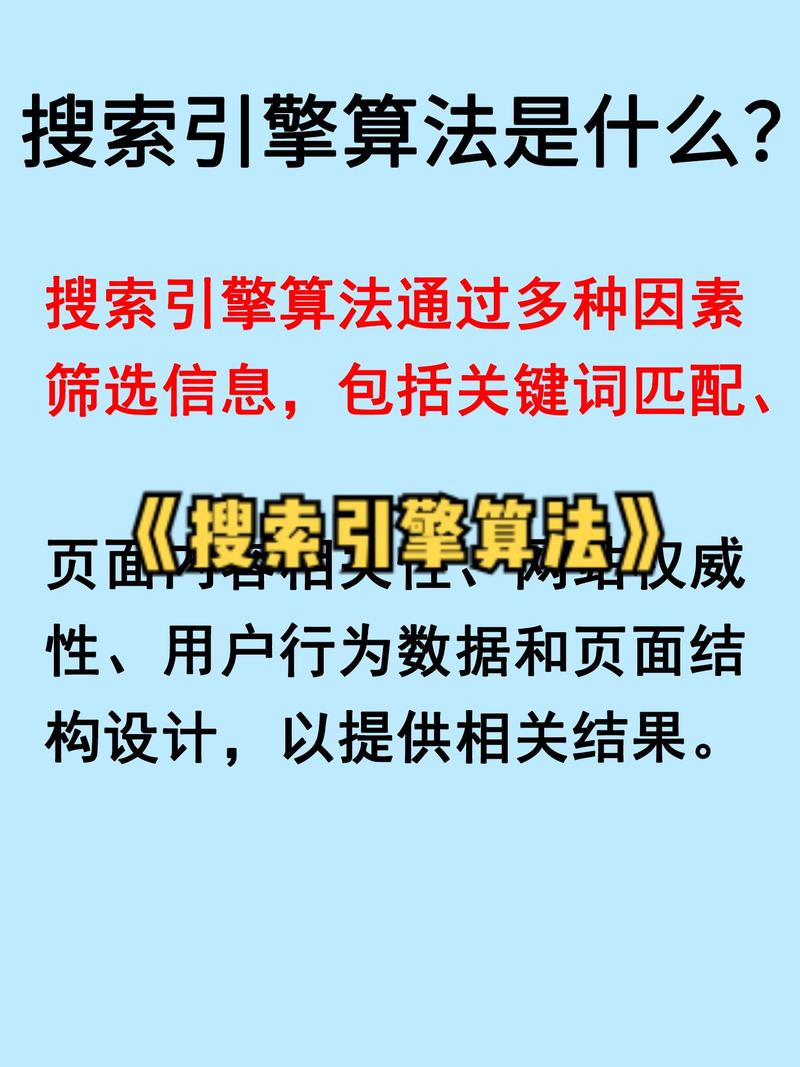 搜索引擎如何精准识别原创内容？-图3