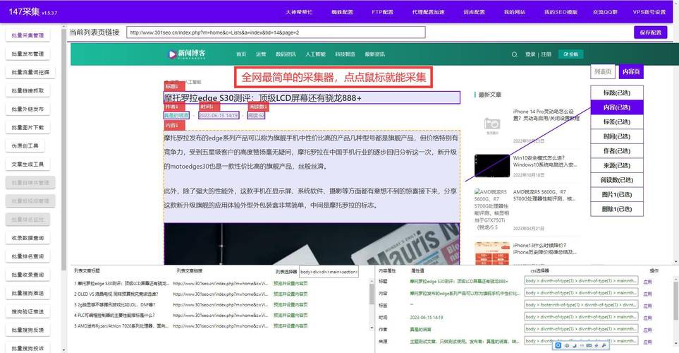 搜索引擎如何精准识别原创内容？-图2