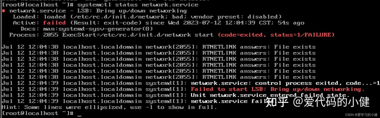 Linux命令报错怎么办？-图2