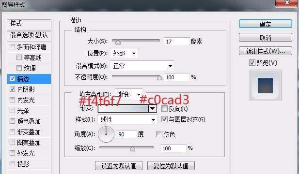 PS如何设置20px圆角半径？-图1