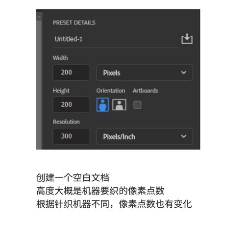 PS如何设置20px圆角半径？-图3