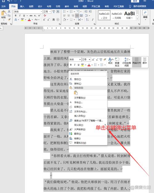 网站行间距怎么设置？-图1