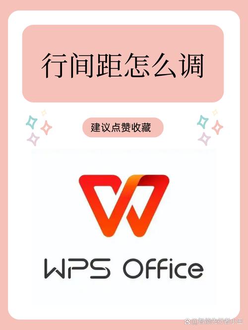 网站行间距怎么设置？-图2