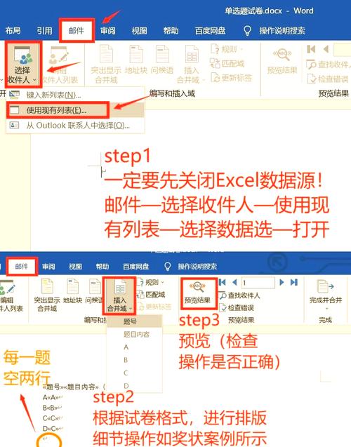 批量打印命令如何高效批量打印？-图2