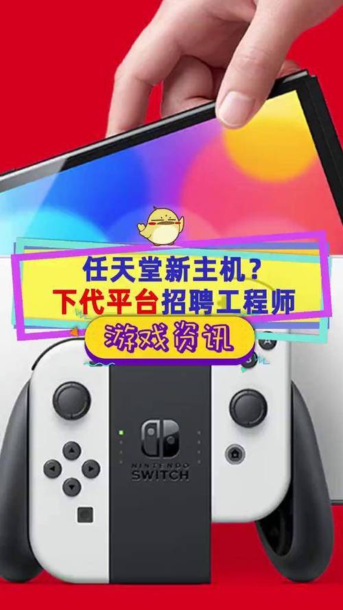 Switch驱动招聘是什么模式？-图2