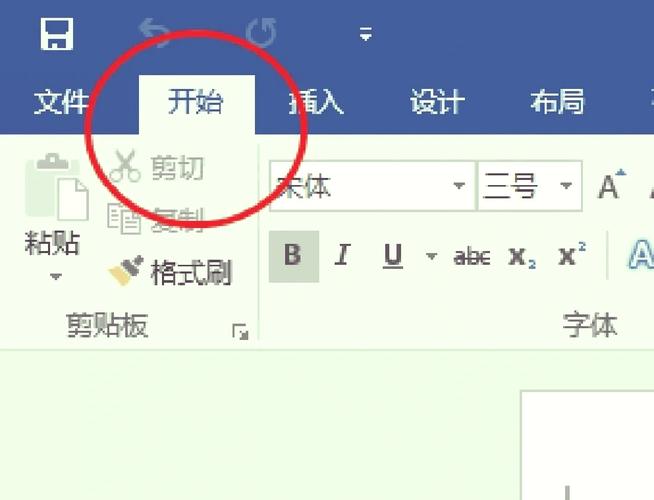 试卷空白页怎么删干净？-图2