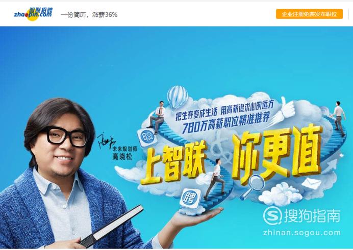 搜狗品牌招聘，具体岗位和要求是什么？-图3
