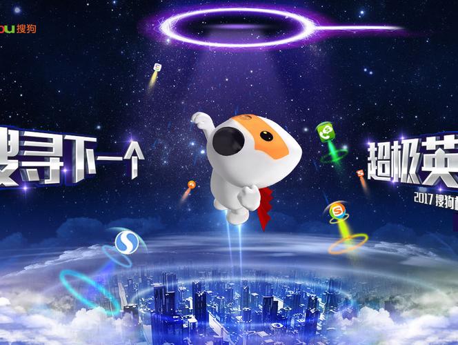 搜狗品牌招聘，具体岗位和要求是什么？-图2