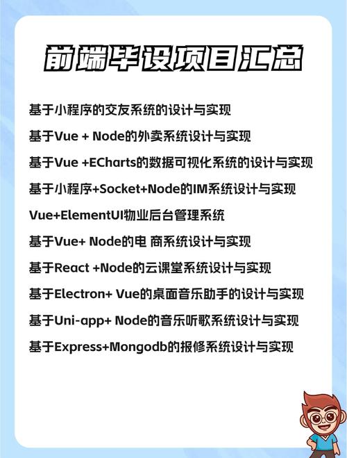 设计师如何高效协同前端开发？-图3