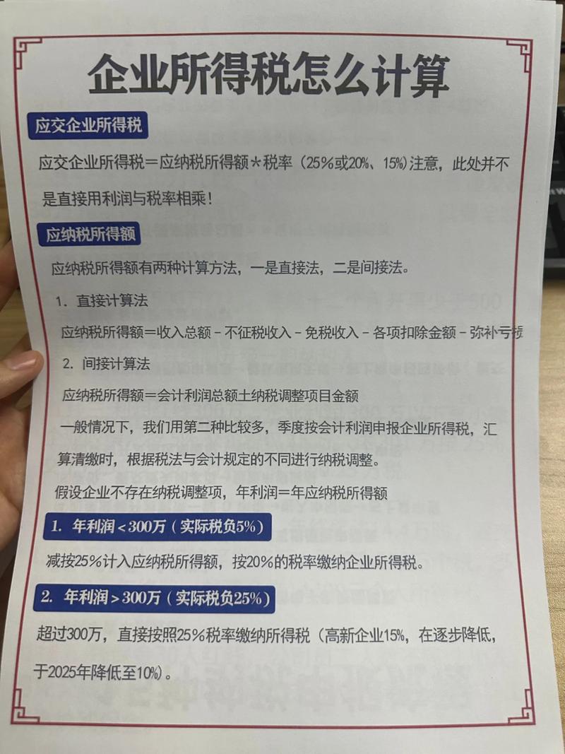 外经企业未交增值税的合规操作与风险规避?-图1 外经企业未交增值税的合规操作与风险规避?-图1