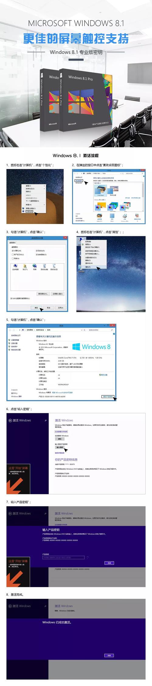 命令安装密钥是什么？如何正确使用？-图2