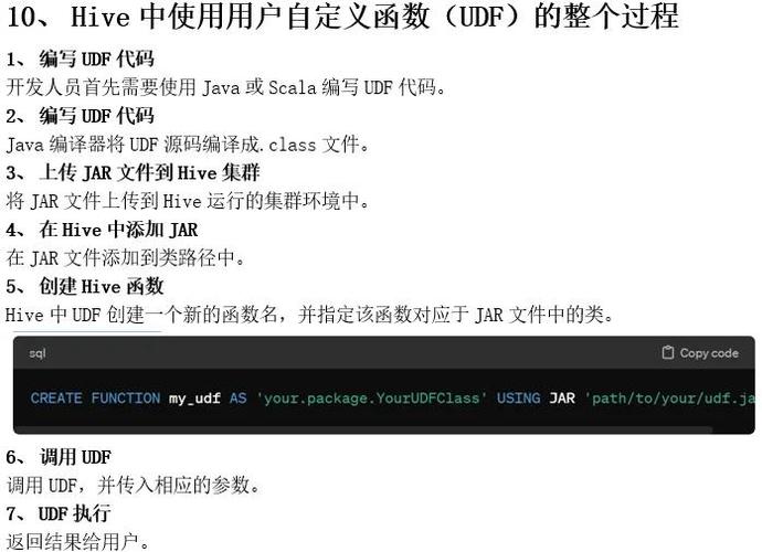 hive e命令如何使用与参数详解？-图2
