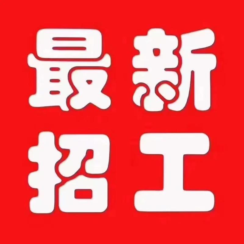 用友售后招聘，具体要求有哪些？-图1