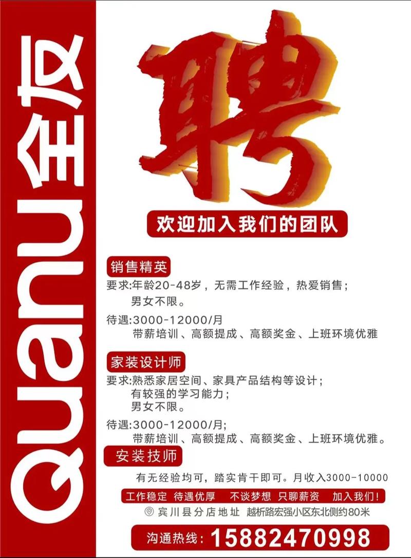 用友售后招聘，具体要求有哪些？-图2