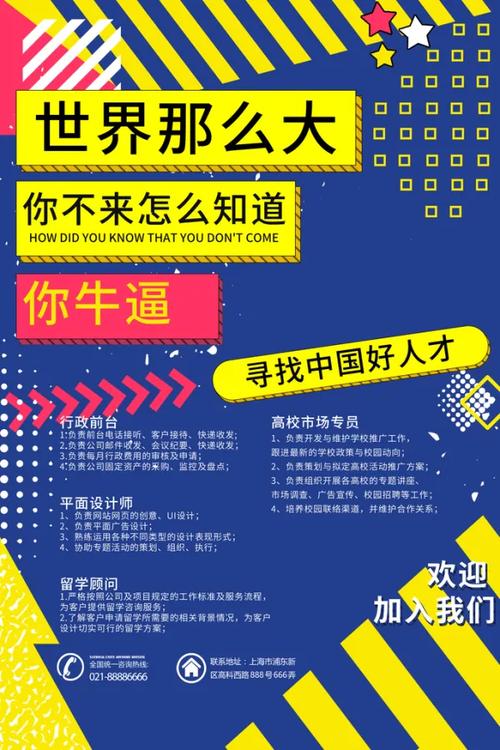 腾讯蓝鲸招聘，具体岗位和要求是什么？-图3