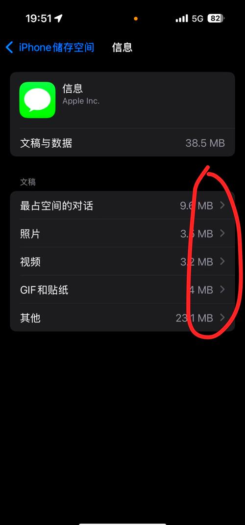 短信为何主空间看不到？-图2