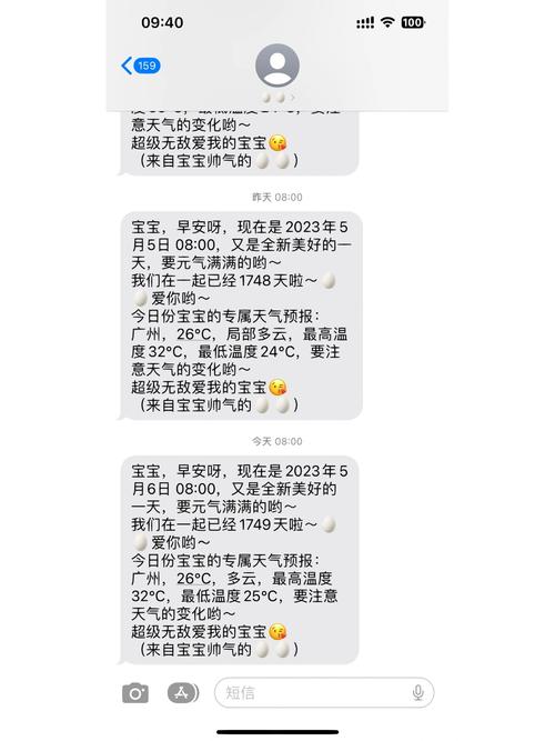 短信为何主空间看不到？-图1