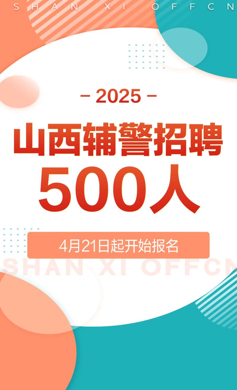 太原Lua招聘要求有哪些？-图2