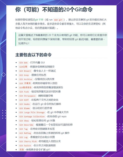 Git简单命令有哪些?-图2 Git简单命令有哪些?-图2