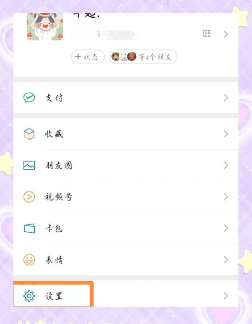 如何屏蔽随机大小字体？-图1