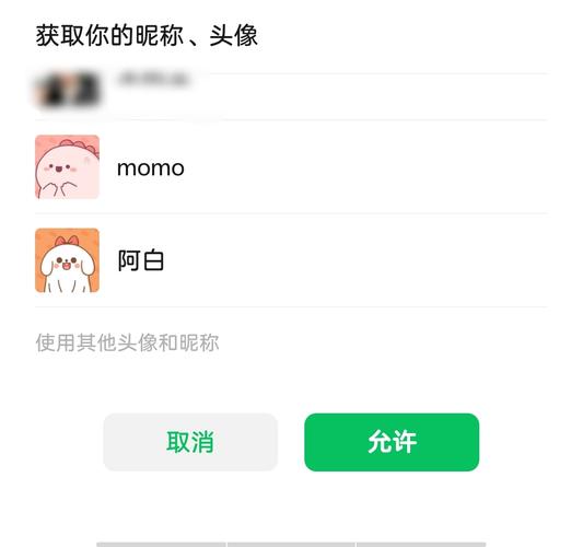 如何屏蔽随机大小字体？-图2