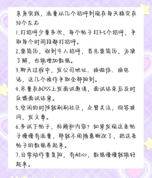 百度抓取频次如何有效提升？-图1