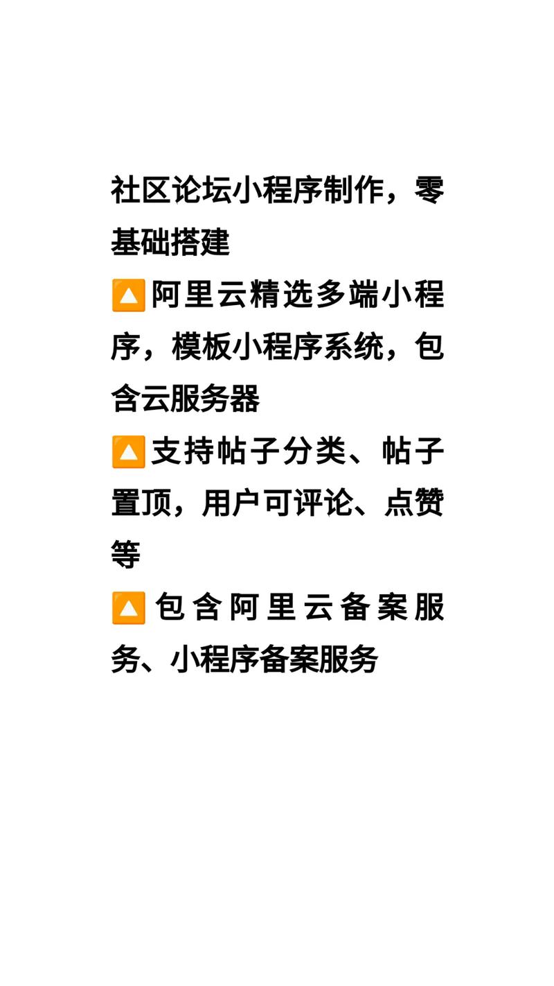如何将网站快速搭在阿里云？-图2