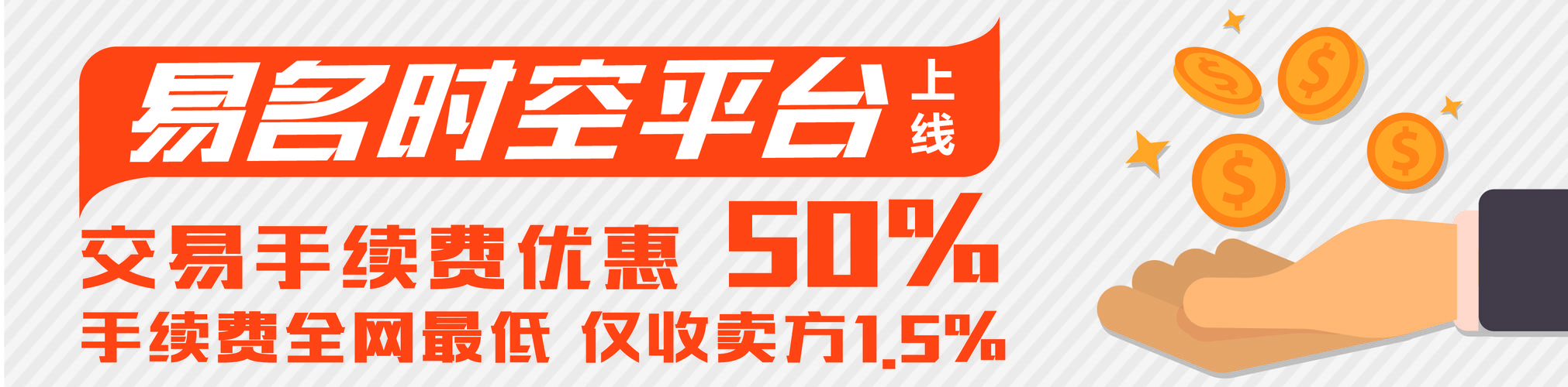 如何成为CNNIC与ICANN认证服务商？-图1