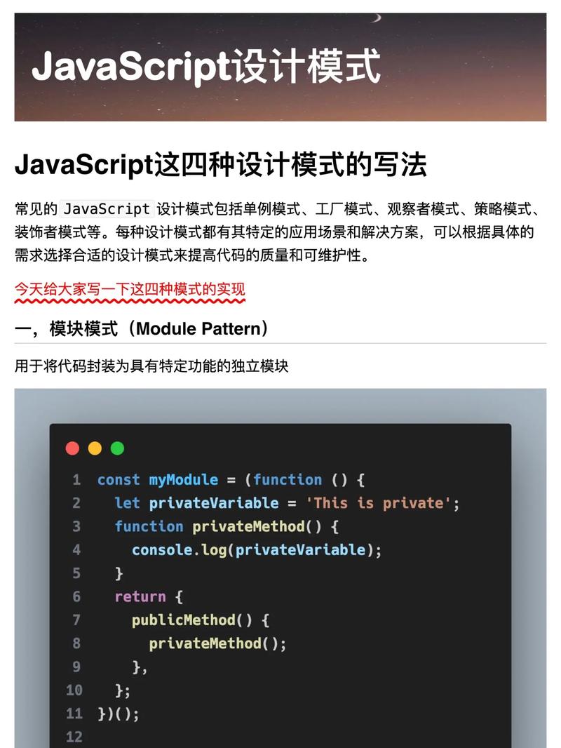 HTML5图片轮播如何实现？-图3