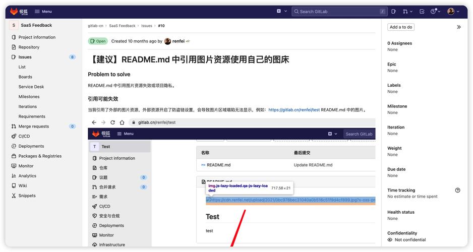 百度统计代码如何安装？-图3