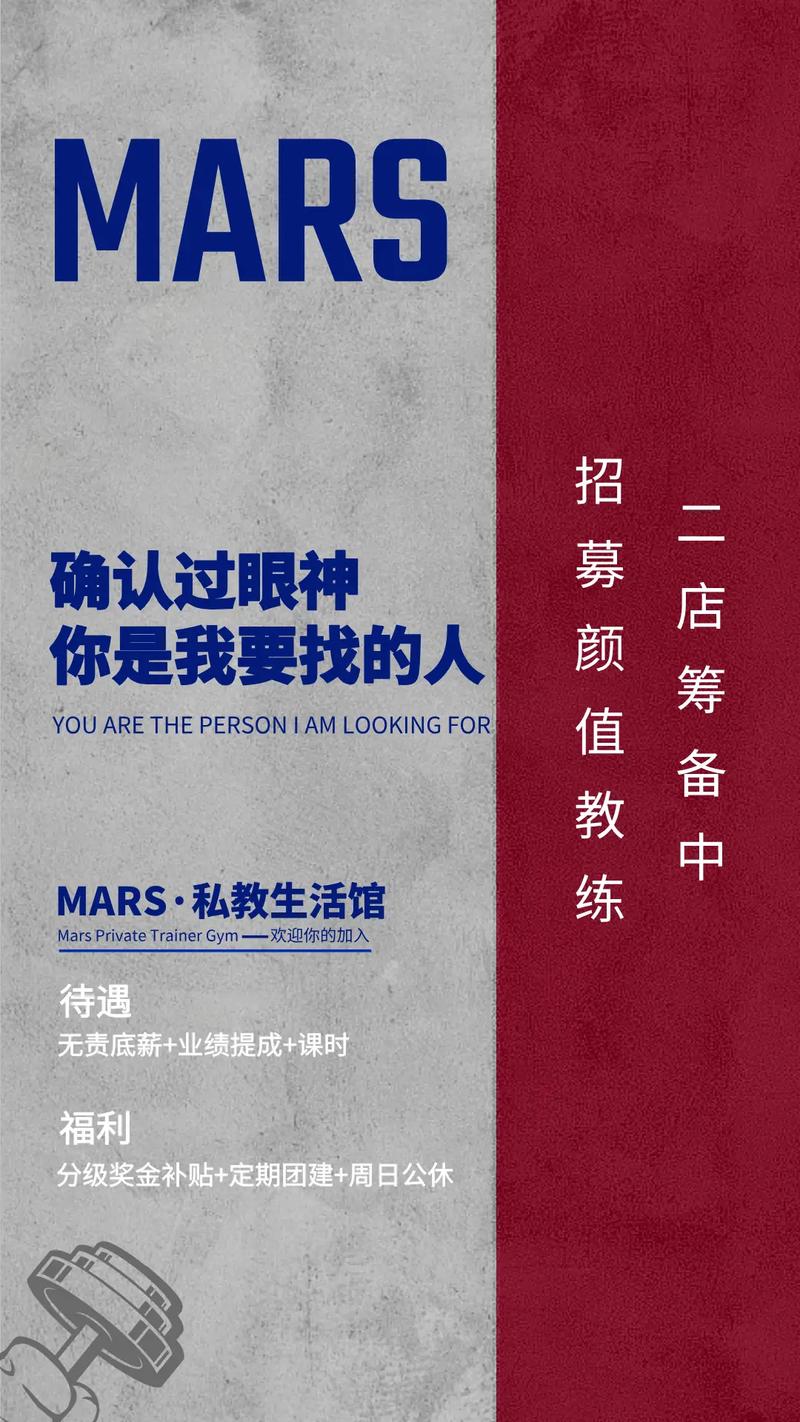 Marsh招聘哪些职位？-图2