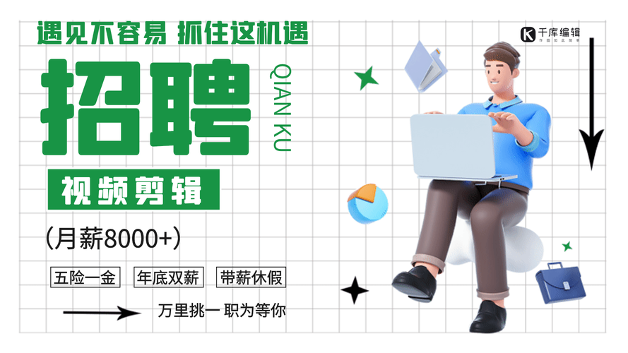 版主招聘banner，如何吸引合适人选？-图2