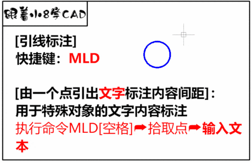 如何快速掌握CAD动态命令使用技巧？-图2