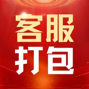淘宝CRM招聘，需具备哪些核心能力？-图3