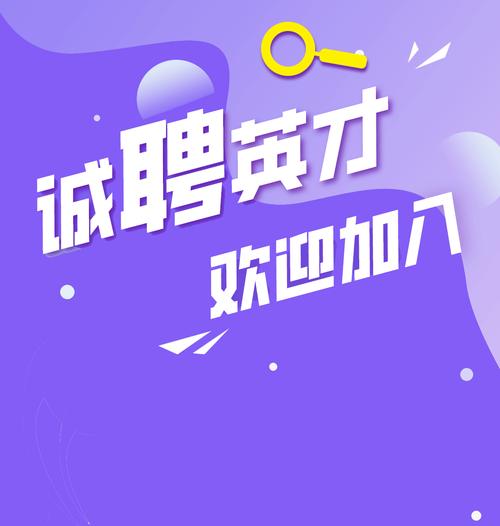 maya老师招聘，具体岗位要求是什么？-图2