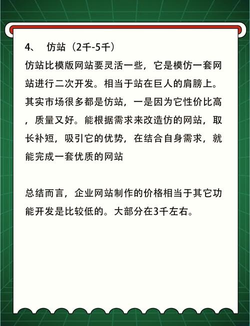 公司如何零成本搭建网站？-图2