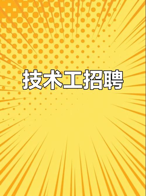 db技术招聘有哪些具体岗位和要求？-图1