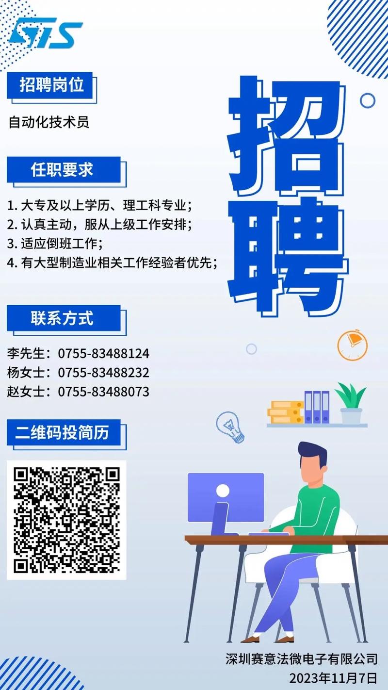 db技术招聘有哪些具体岗位和要求？-图2