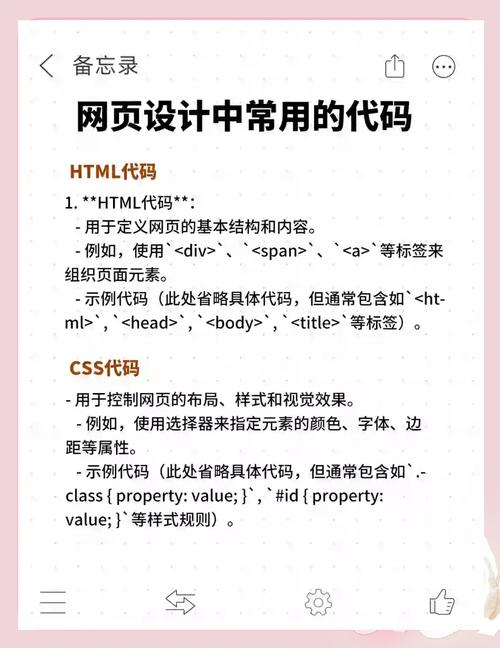 如何从零开始用代码搭建网站？-图1