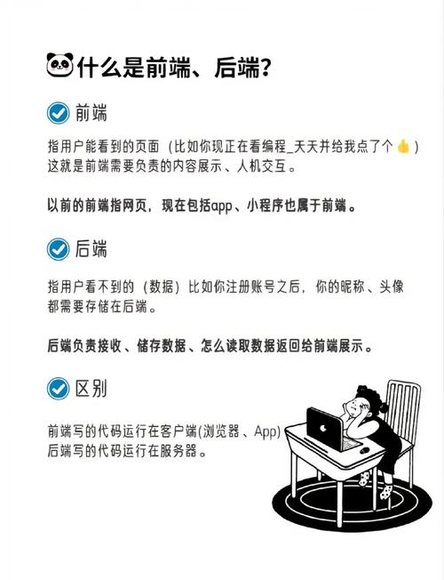 公众号如何开启开发者模式？-图3