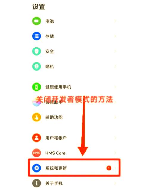 公众号如何开启开发者模式？-图1