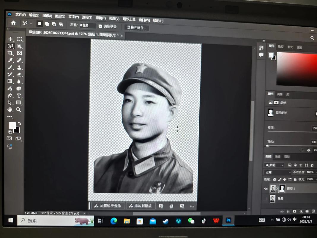 PS如何修复老照片泛黄破损？-图3